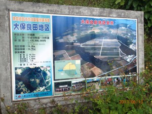 P6130107
