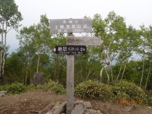 P6170413