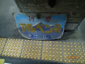 P8130038
